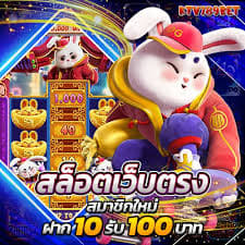 fortunate rabbit slot free play ícone